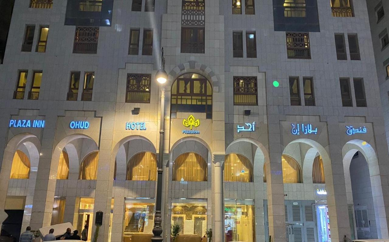 Plaza Ohud Hotel Médine
